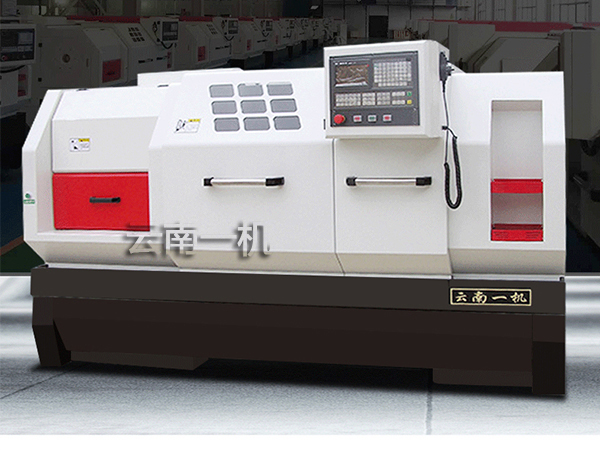云南金年会数控机床有限公司数控车床