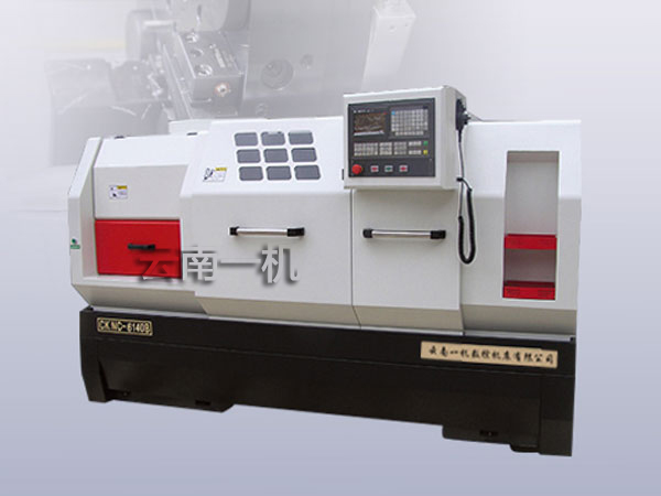 云南金年会数控机床有限公司数控车床