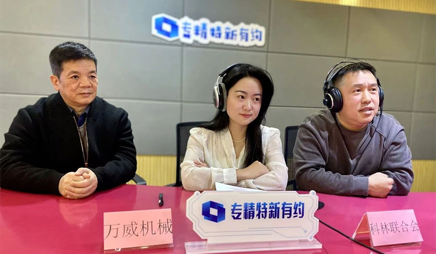 金年会机械工会揭牌仪式暨“送清凉”活动圆满举行 金年会机械工会正式成立